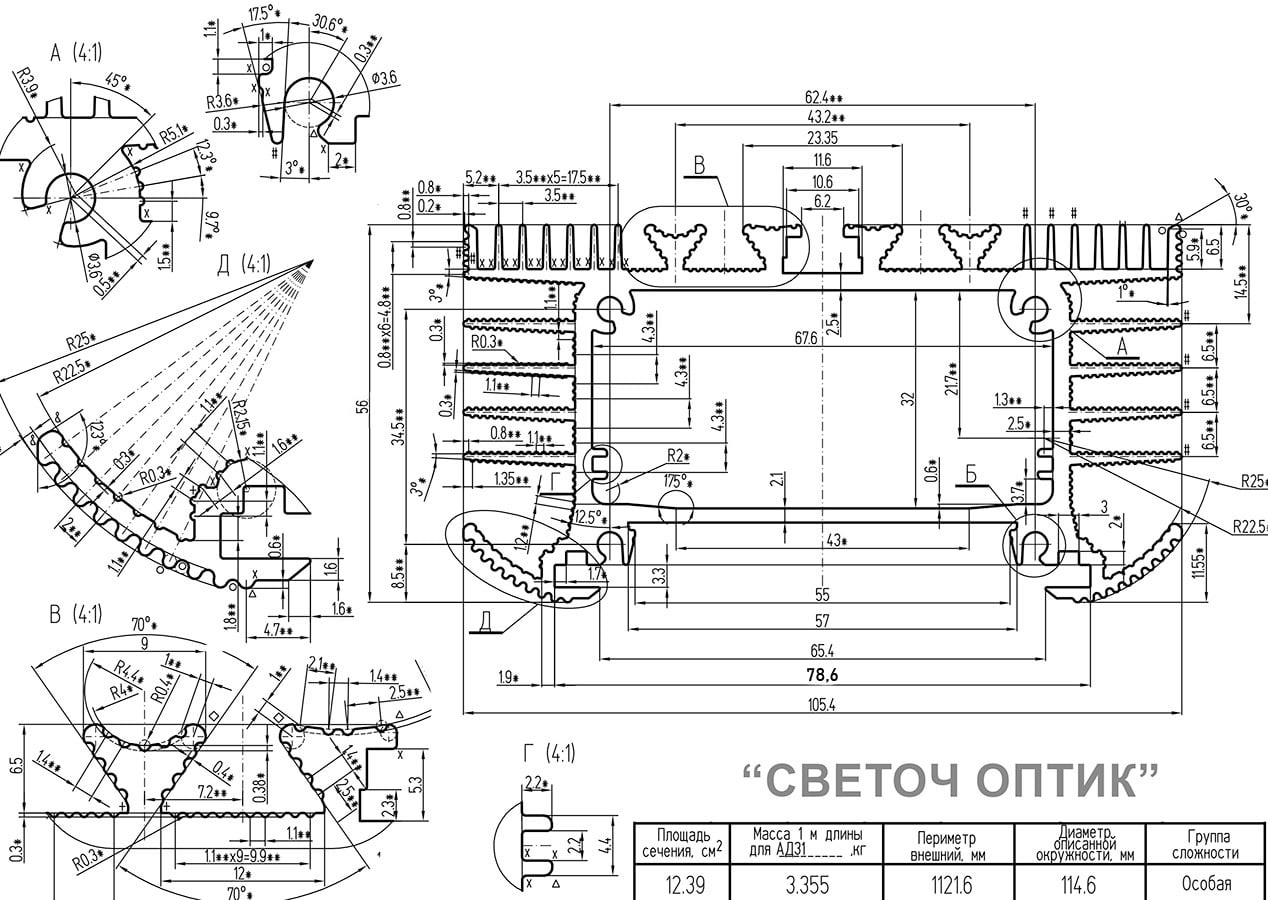 Светильник Terra FS-MAN-T-100-65-50-400-PRS 610*106*57 100Вт 15000Лм Подольский завод
светотехники
