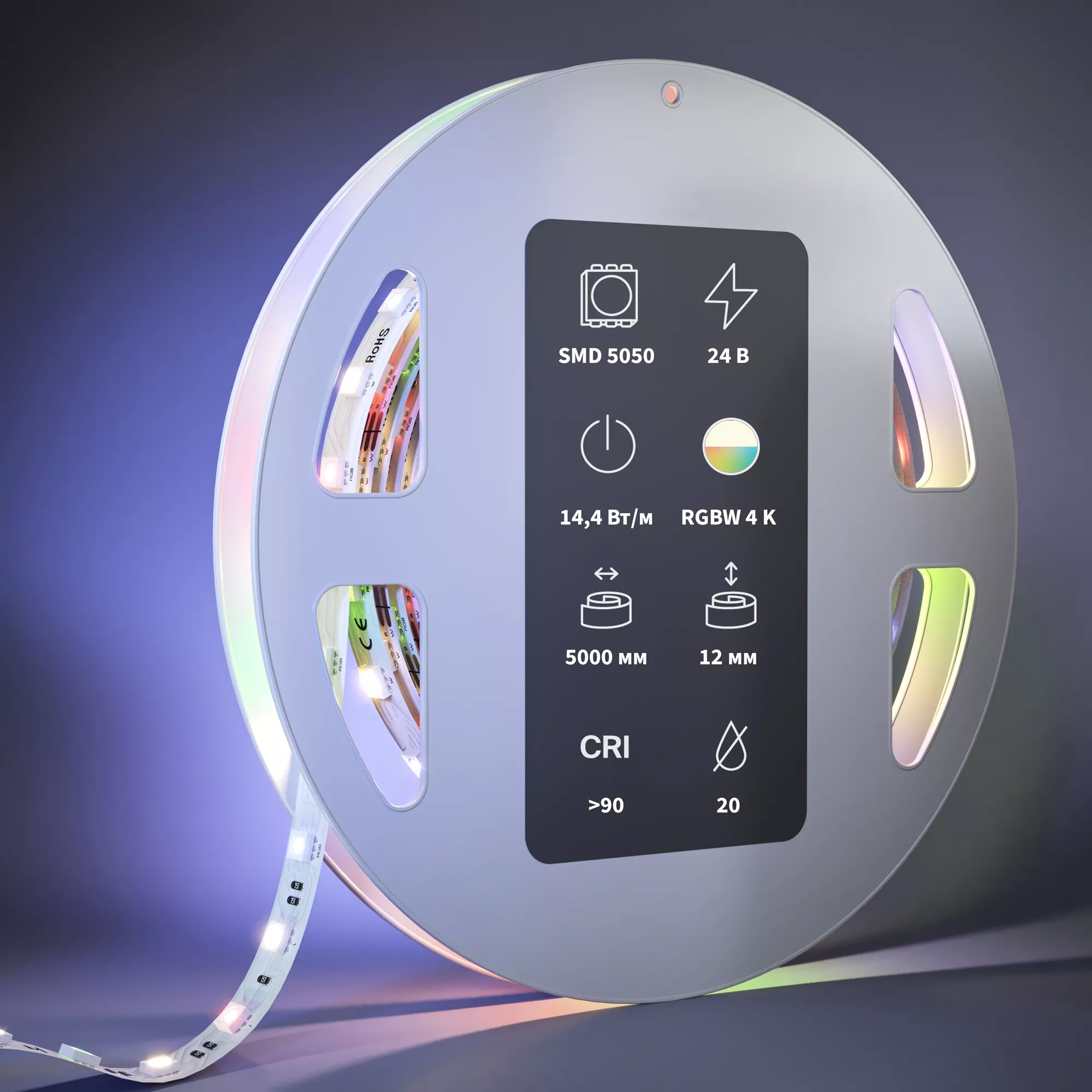Светодиодная лента Ultra 24В 5050 14,4Вт/м RGB 4000К 5м IP 20 201133 MAYTONI 201133 Led Strip