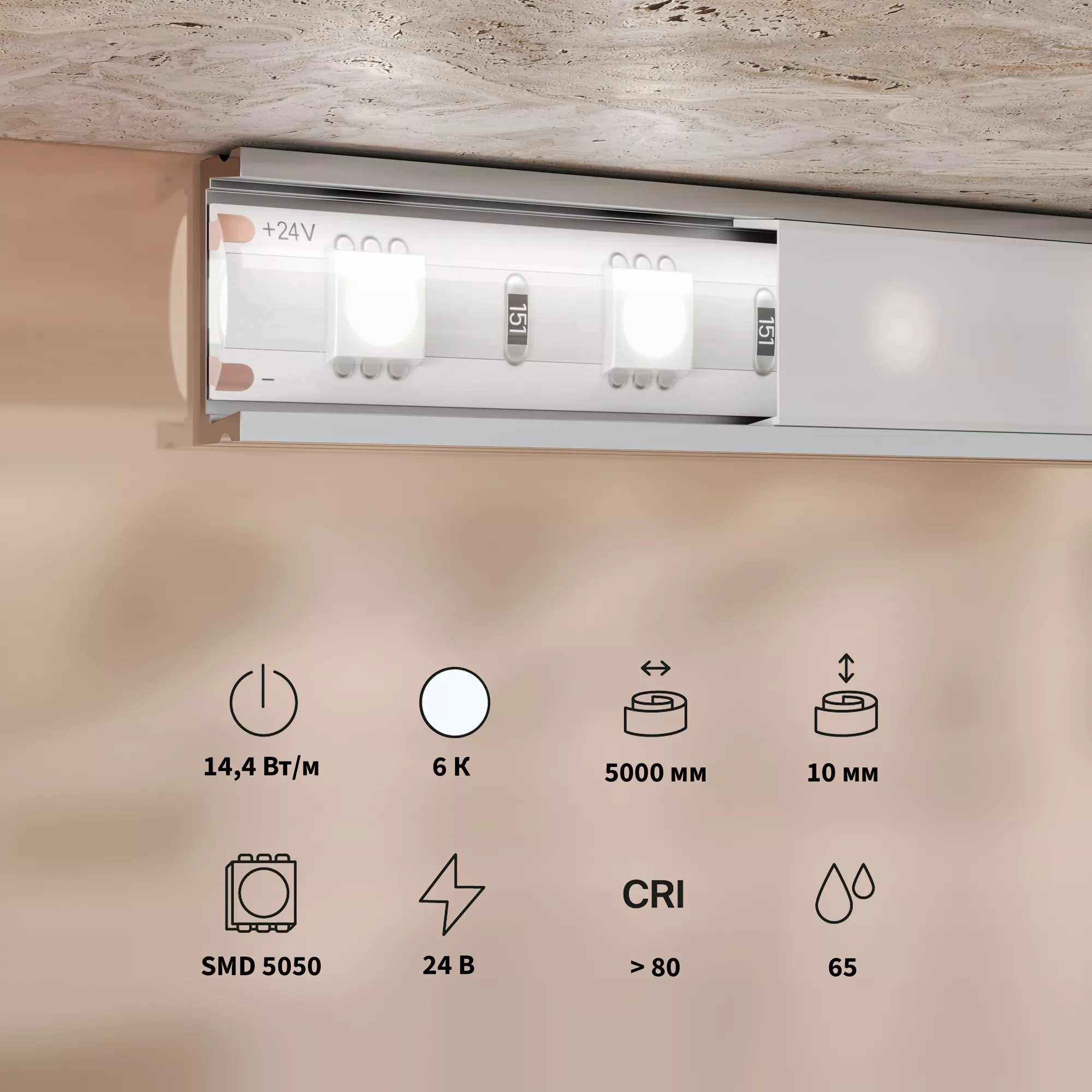 Светодиодная лента Base 24В 5050 14,4Вт/м 6000K 5м IP 65 201194 MAYTONI 201194 Led Strip