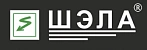 ШЭЛА